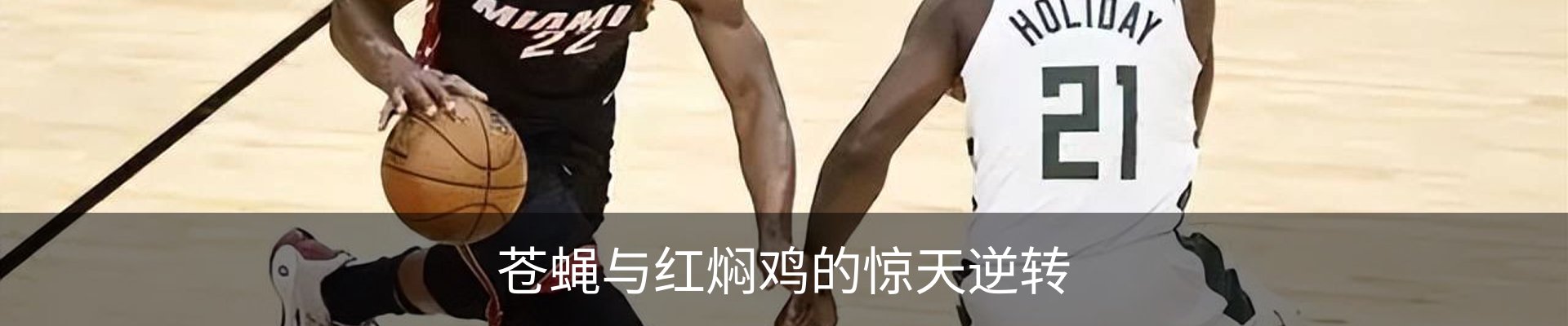 内页banner